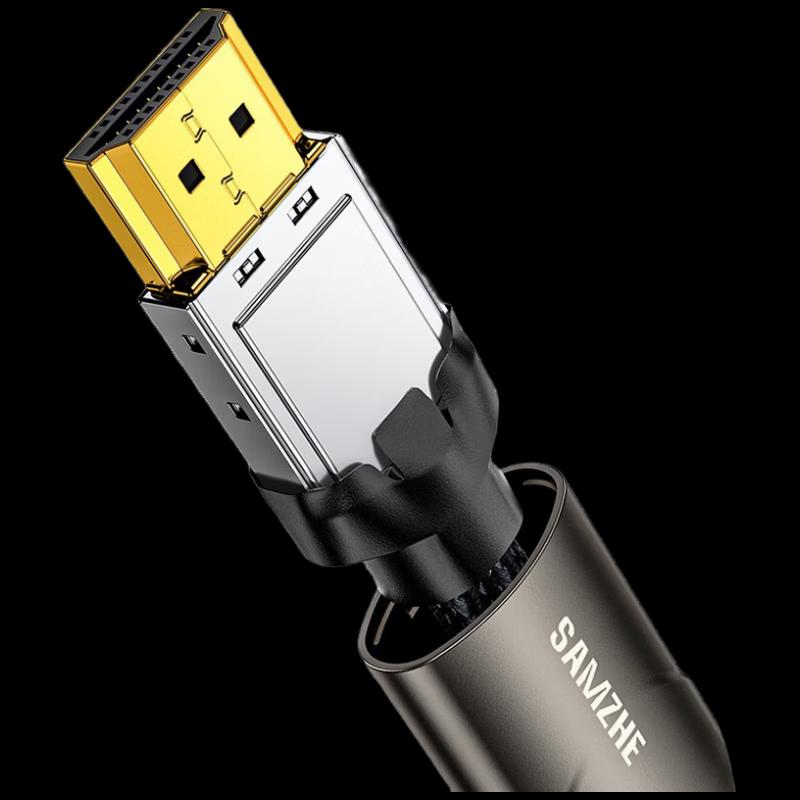 SAMZHE HDMI 2.1 Cable 8K@60Hz