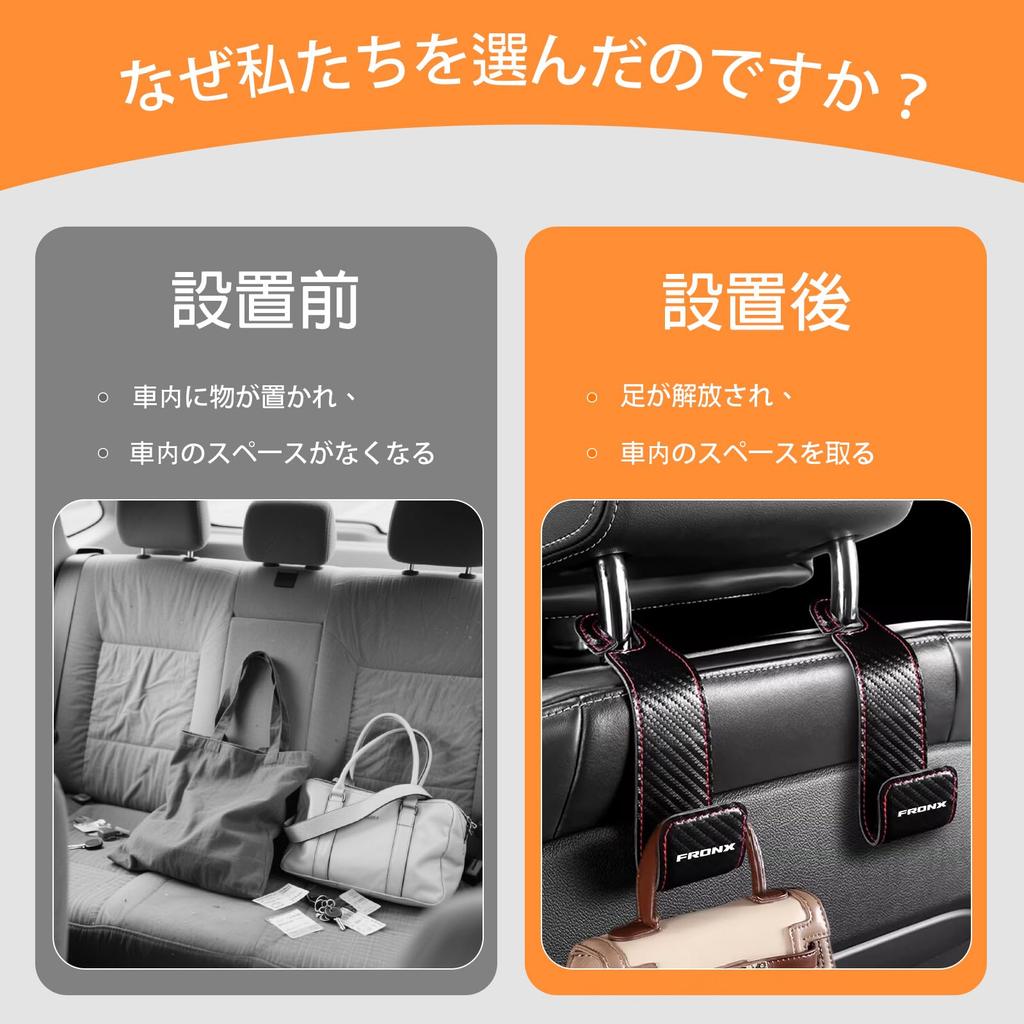 XYHGM Applicable Suzuki Fronx WD Series WE Series Headrest Hook