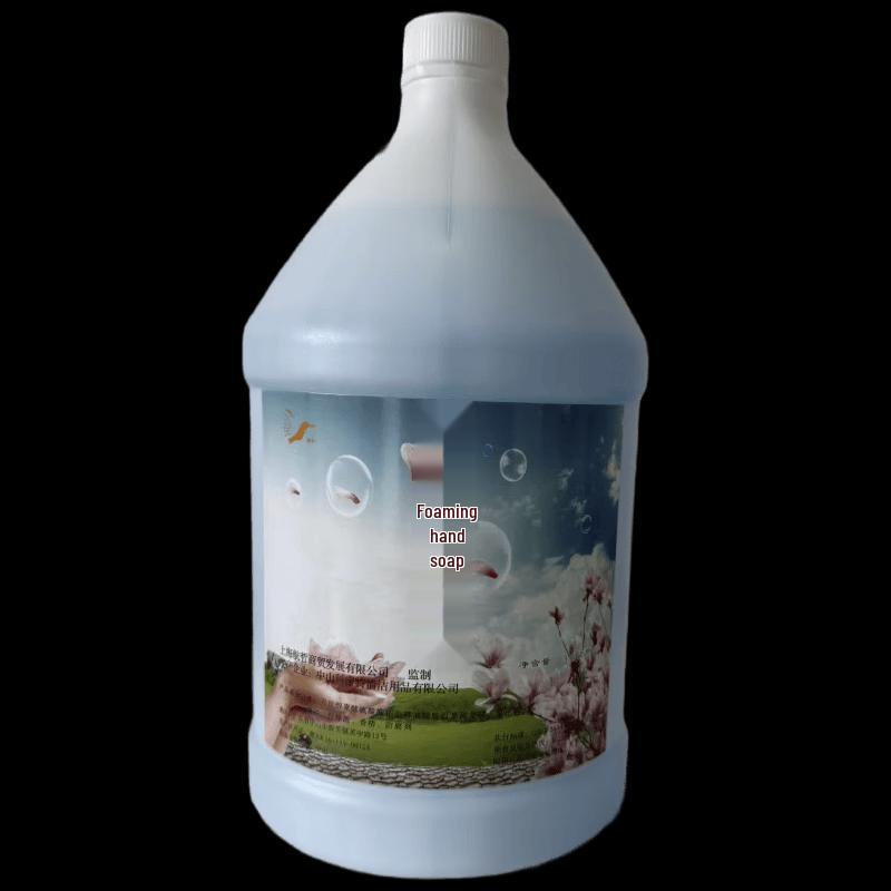 

MPPMCK Blue Foam Hand Soap