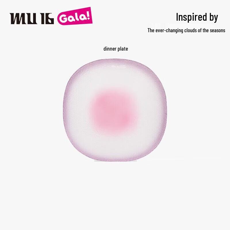 MU16 Cloud Series Dessert & Dinner Dish