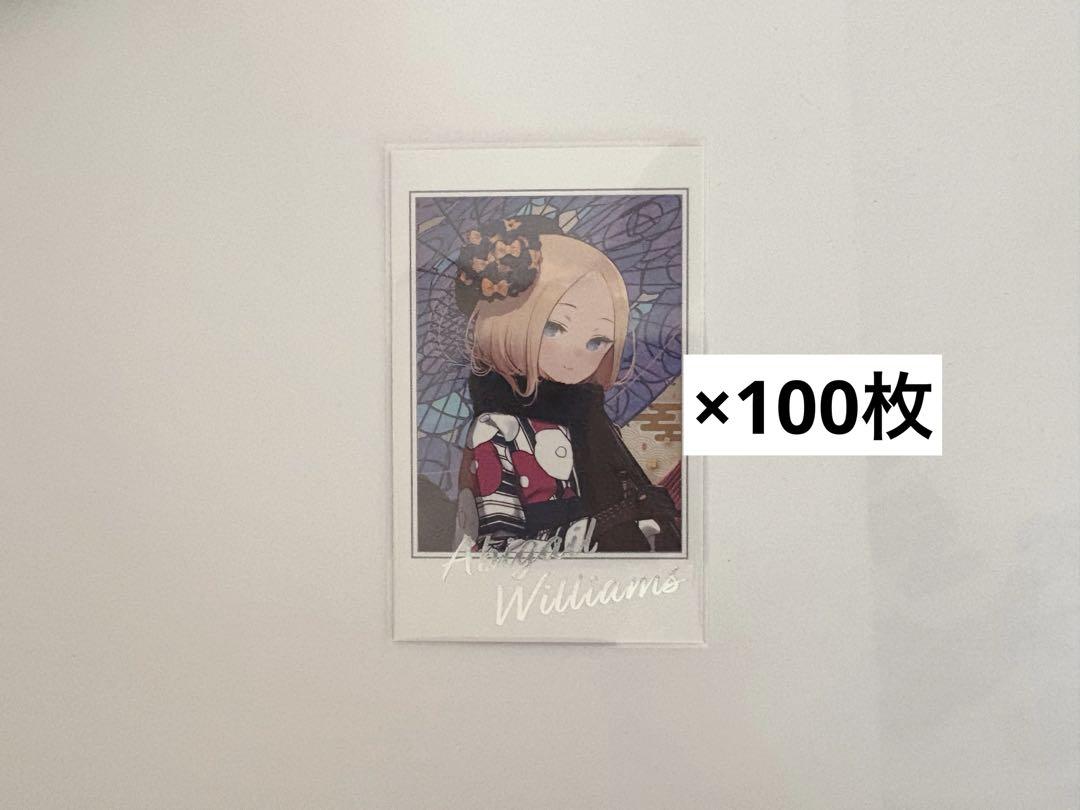 

[USED] FGO Portrait A Portrait Fes Abigail Williams