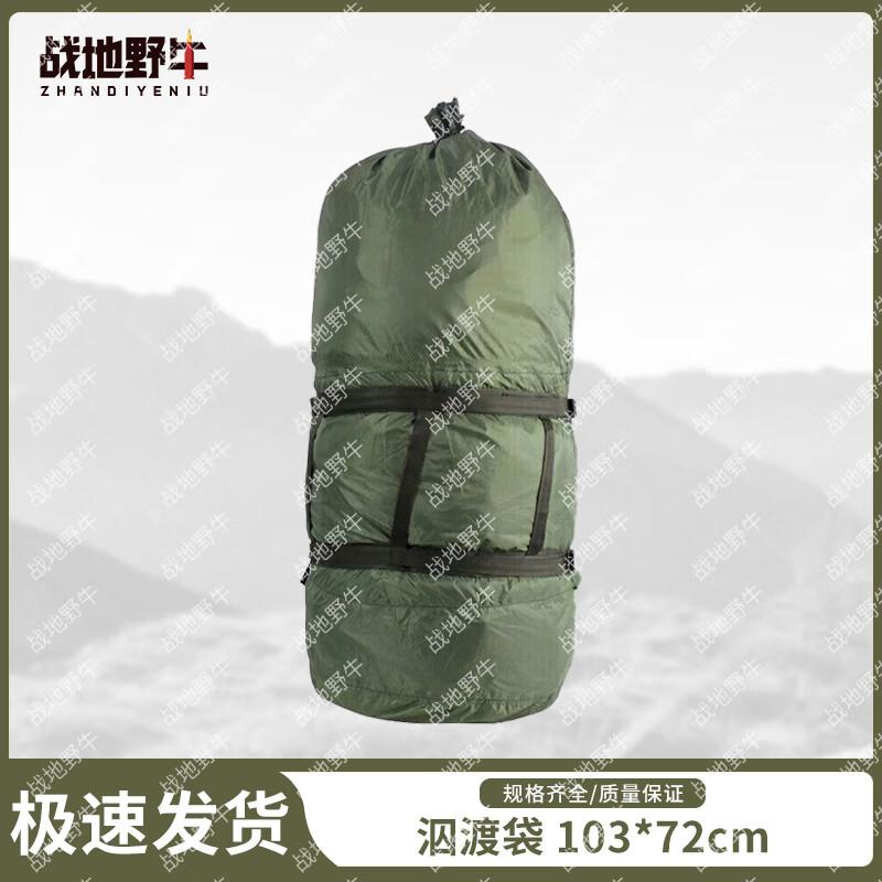Battlefield Bison 103x72cm Rescue Dry Bag