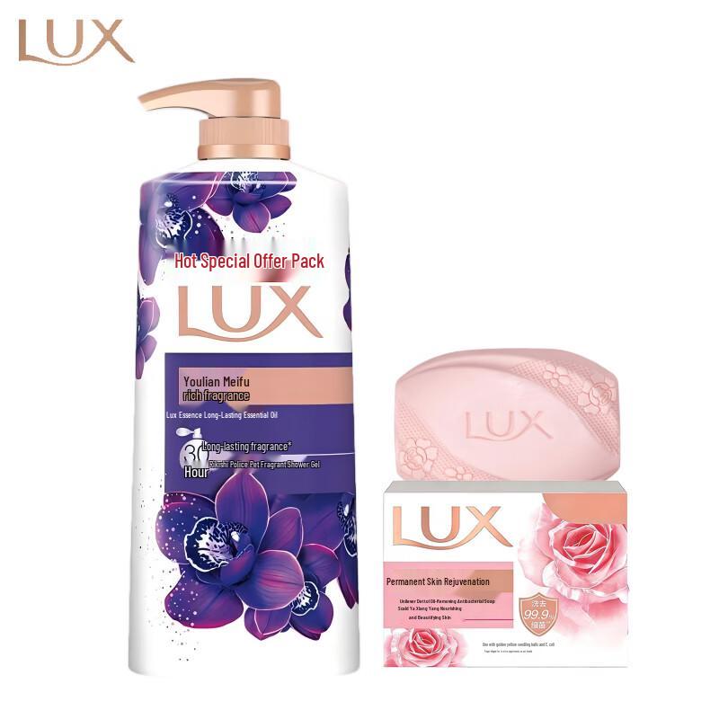 LUX Enchanting Lotus Bath & Body Set