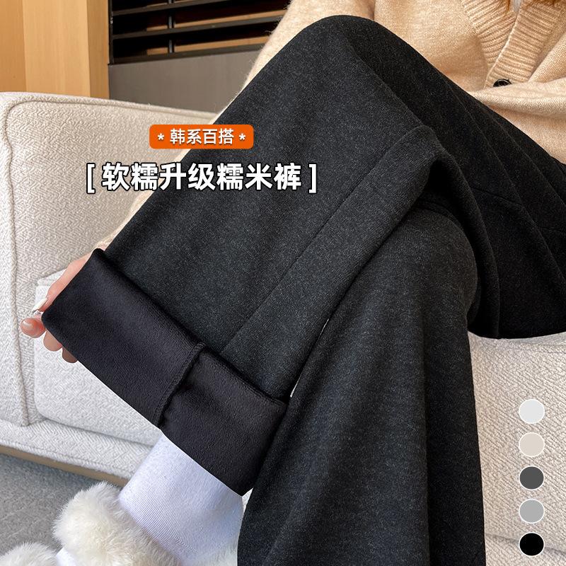 Black Velvet Glutinous Rice Pants Women's Autumn and Winter New Thickened Cotton Pants Straight Loose Lazy Yamamoto Wide-leg Pants