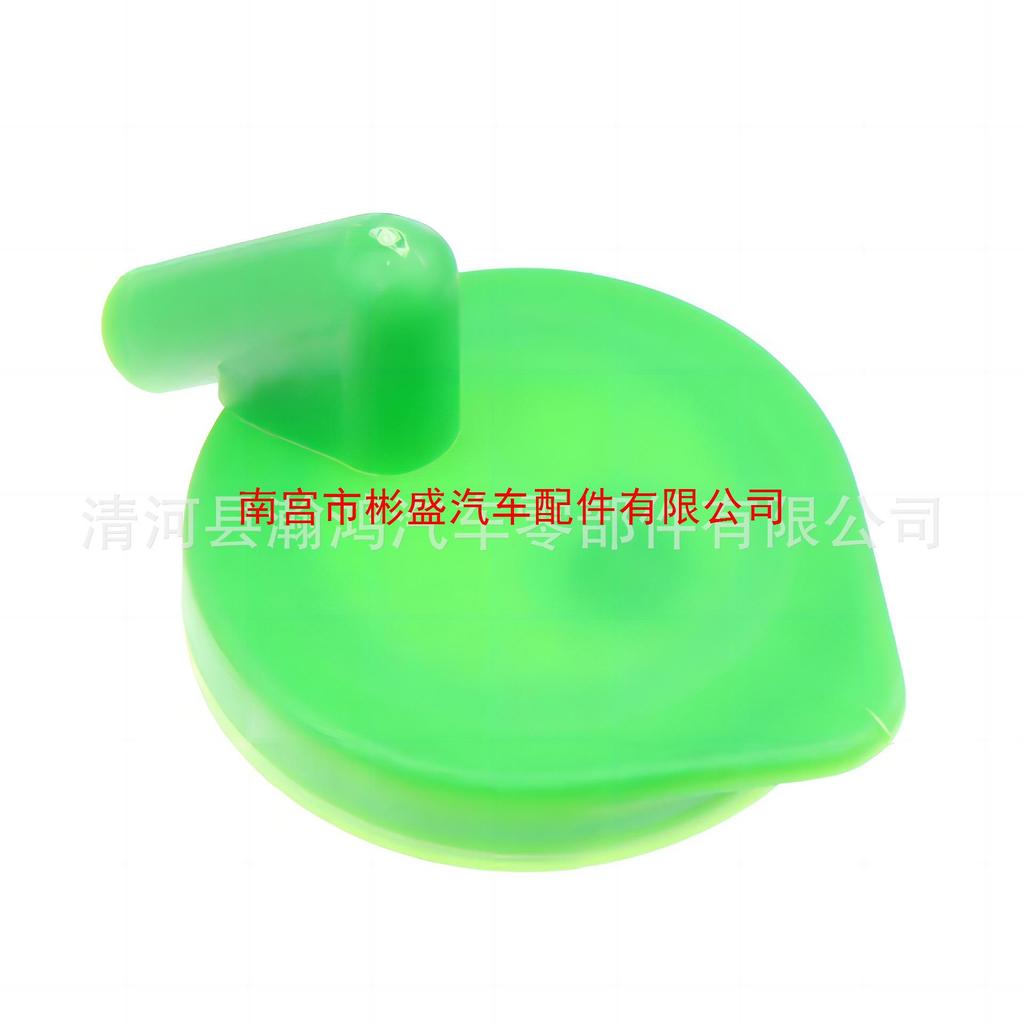 Suzuki Swift/Alto Radiator Expansion Tank Cap 17932-63J00