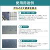 Curious Sugopika Scale Remover, Large Size, Car Wash , Car, Glass, Scalot, ,