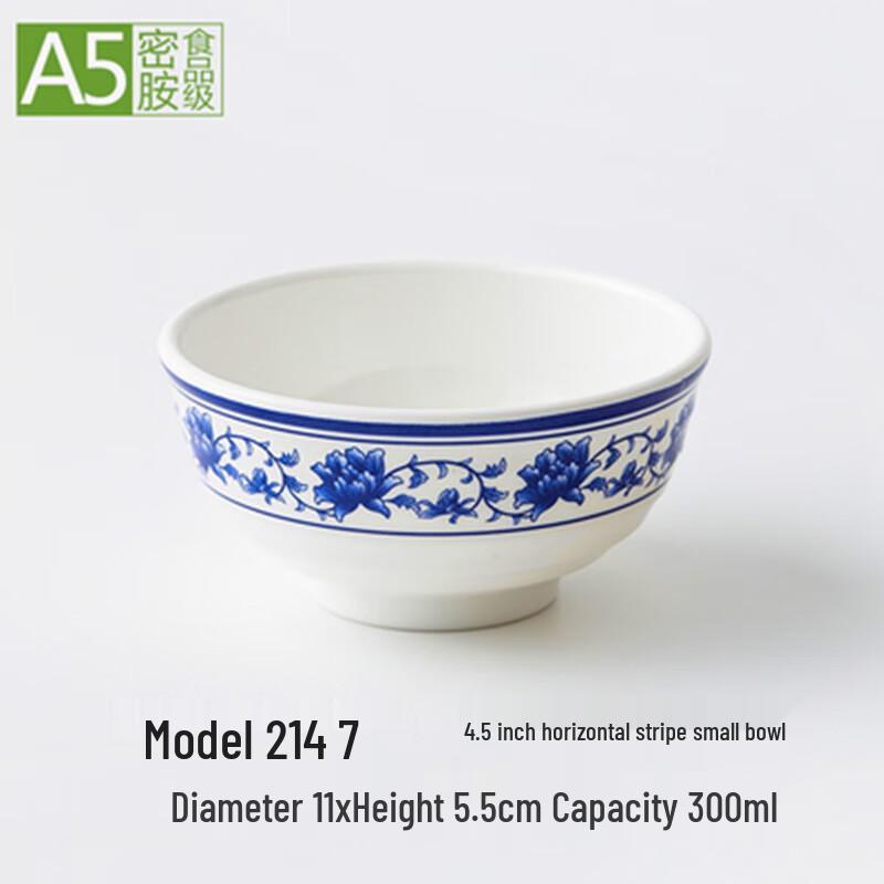 Niebiesko-biała melaminowa miska na ryż i zupę Bailaien