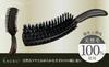 Vess a Natural Hair Brush for Professional Made In Japan by a Professional EXC12, 100% Bristle, Gentle, Non-irritating Hairdressers. Manufacturer.