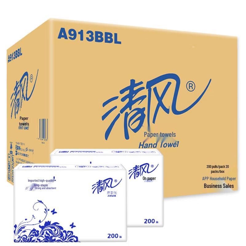 Qingfeng 3-Ply Facial Tissue (200 Pulls x 20 Packs)