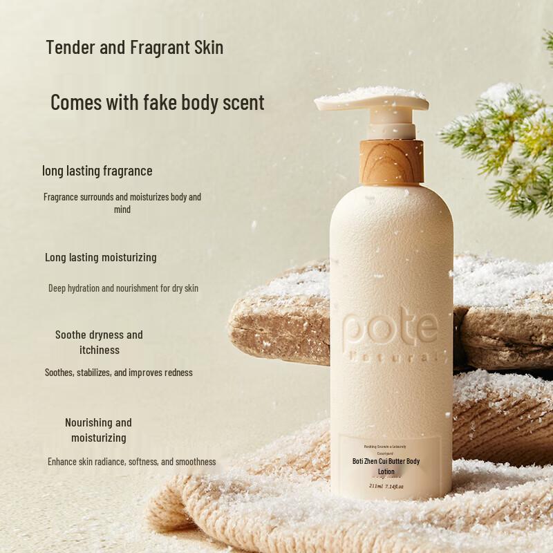 Baitiyi Enriched Butter Body Lotion