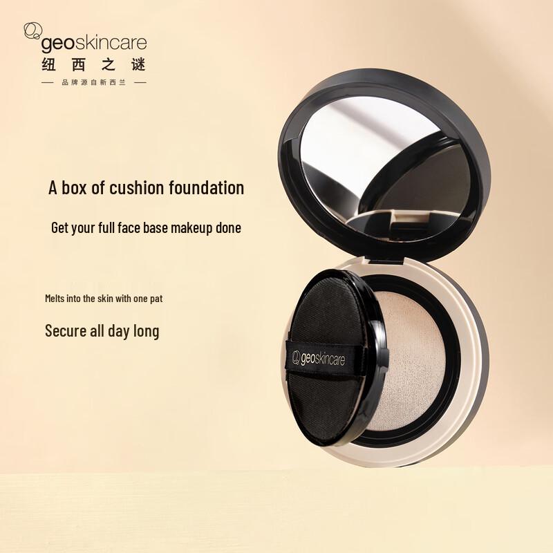 

Geoskincare Essence Cushion Foundation