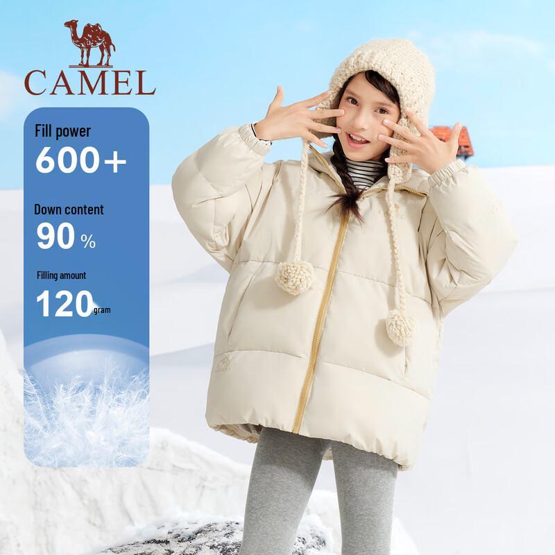 Camel Kids Winter Down Jacket 130