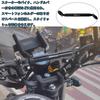 ShiBinJP Motorcycle Accessories Adjustable Crossbars for Handlebar Balance Bar Extension Bar with Handlebar Crossbar Bracket Multi-Function V-STROM
