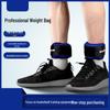Adjustable Wrist/Ankle Weighted Sandbag