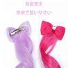 LUYING Colorful Wig, Gradient Wig Extensions, Bow Tie, Heat Resistant, Easy To Apply, Perfect for Children's Doll's Festival, Recitals, Parties, and