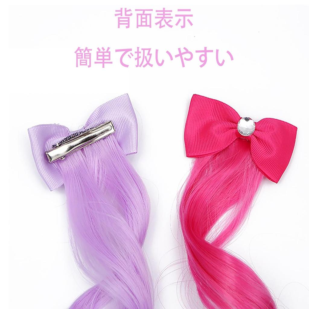 LUYING Colorful Wig, Gradient Wig Extensions, Bow Tie, Heat Resistant, Easy To Apply, Perfect for Children's Doll's Festival, Recitals, Parties, and