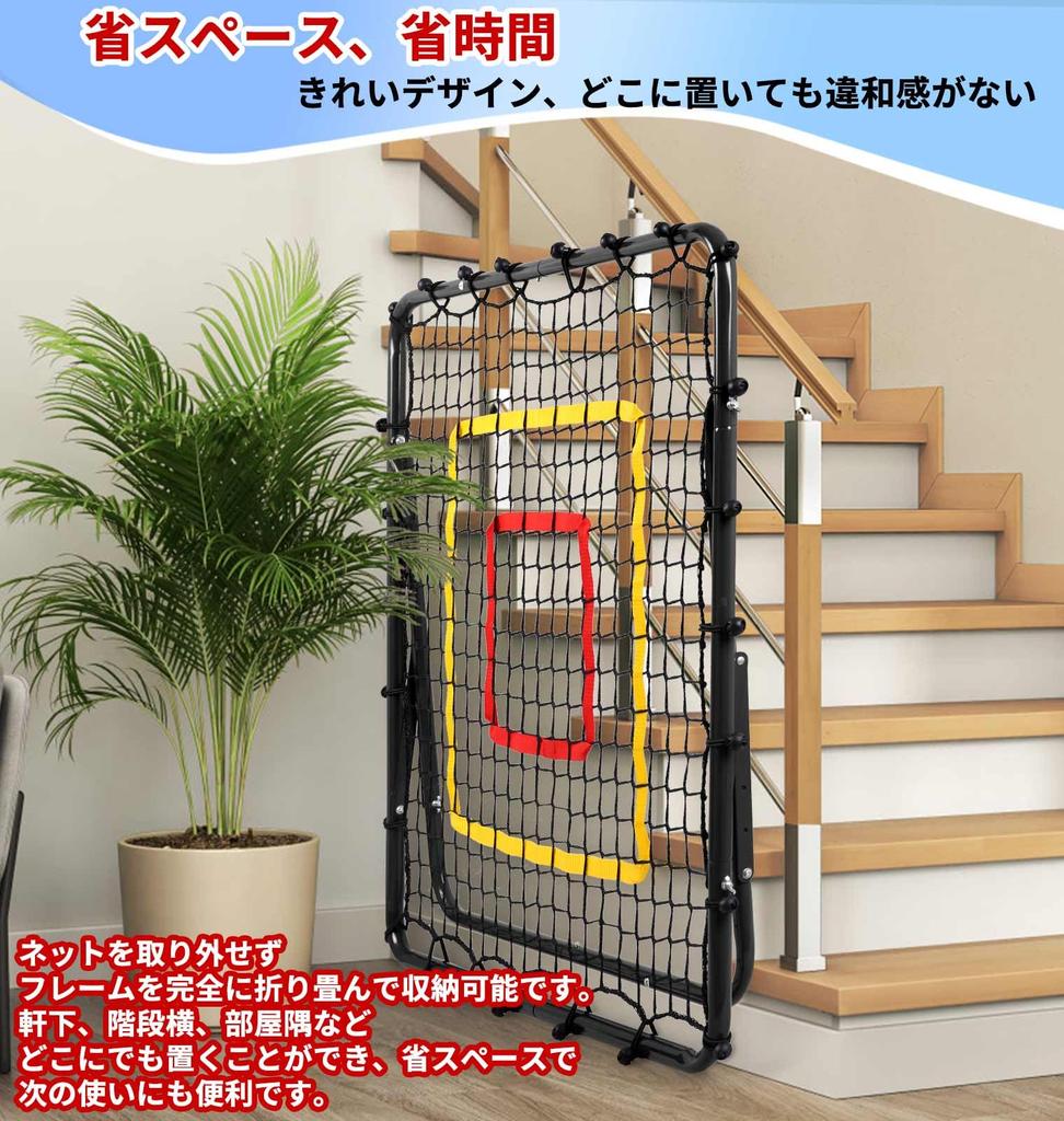 Soccer Practice Rebound Ball Practice Net for Indoor and Outdoor Rebounder for and Fully Perfect as a Gift for or as a Gift for Net, Use, Soccer,