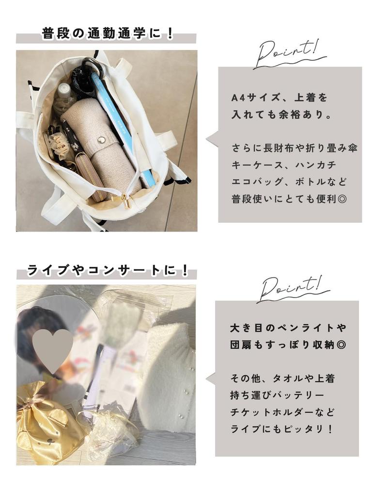 Gisele Large Tote Large Shoulder Bag, Canvas, Capacity, Bag, Ruffled, Women's (Black)