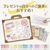 Zebra Mildliner Highlighter, 35 Colors, Gift Wrapping Available, WKT7-35CGF-AZ