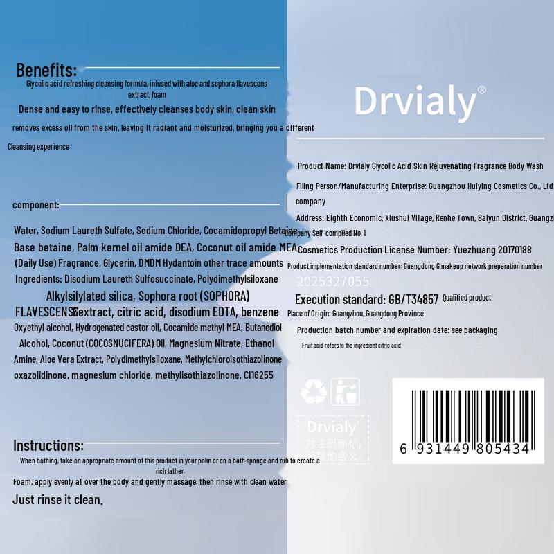 Drvialy Fruit Acid Hydrating & Nourishing Body Wash
