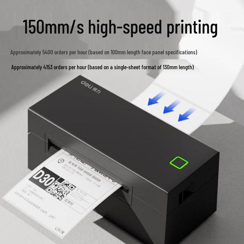 Deli Thermal Label Printer CN Plug (adapter Included)