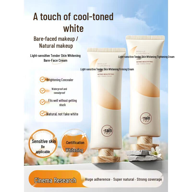 RUYI Whitening 3-in-1 Tone-Up Cream
