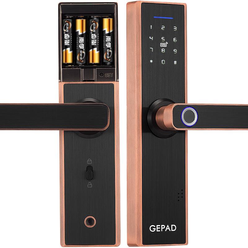 Gepai D3 Smart Fingerprint Office Door Lock