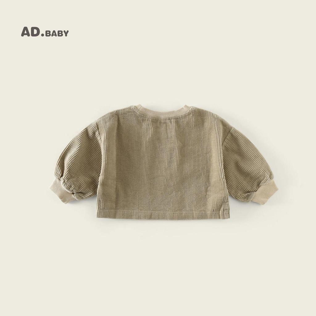 2025 Koreanischer Cord-Top & Jacke für Kinder - Lockere Passform, Modisch, Frühling/Herbst-Kleidung