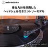 Audio-Technica AT-VM95C/H VM-type Stereo Cartridge with Headshell, Round Stylus, AT-VM95 Series, Record Needle, Cartridge, Record Player
