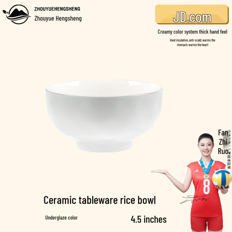 Nordic Underglaze Ceramic Bowl Set