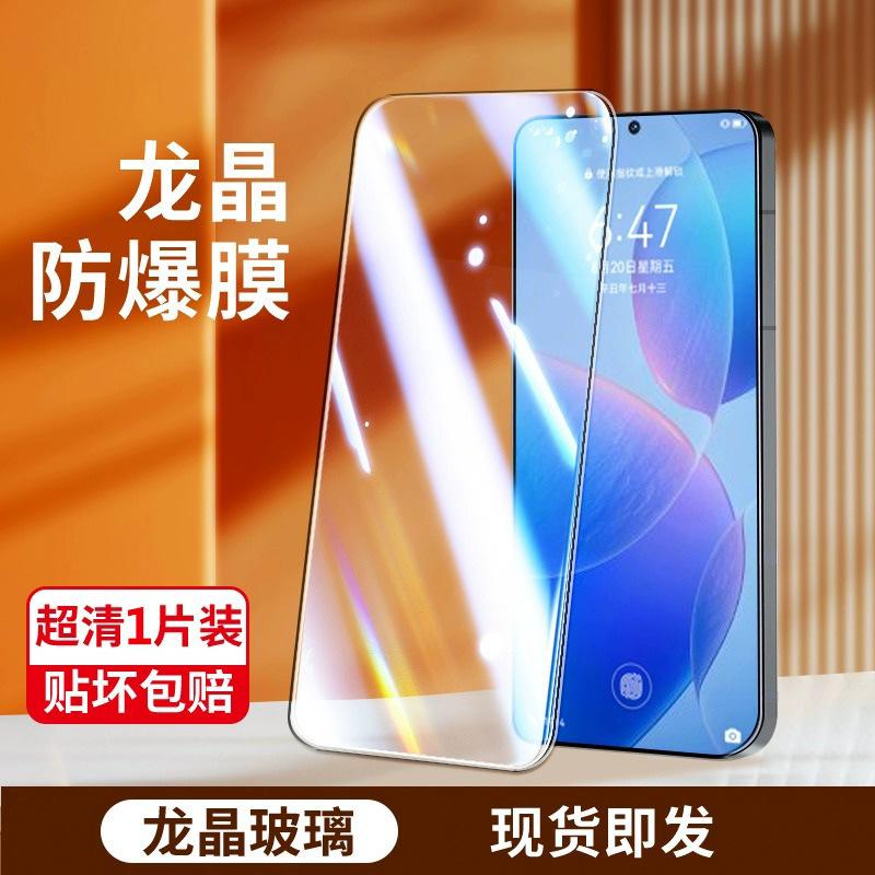Applicable to Redmi K11 dust-free compartment second sticker K11pro + tempered film redmiK11E full screen k11 anti-privacy film k11S