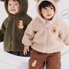 Kapibara Self-Adhesive Patch Sticker Plush Clothes Hole Repair Cloth Sticker Down Jacket Seamless Embroidery Hand Account Decoration