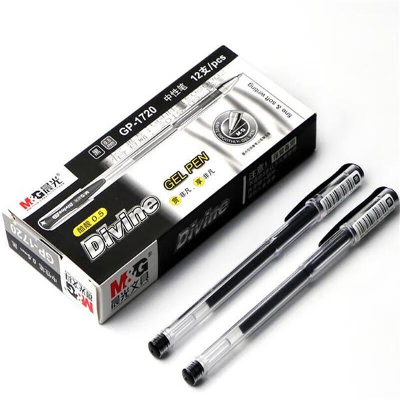 M&G GP1720 Cool Writer 0.5mm Gel Pen