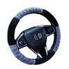 (1) Car Steering Wheel Cover Winter Short Plush Warm Steering Wheel Cover General Type 14-15 Inches