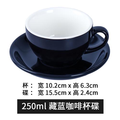 250ml Coffee Cup and Saucer Solid Color Ceramic Mug Milk Tea Cups Afternoon Tea Cup Milk Mugs Water Cups Tea Mug Coffee Mugs