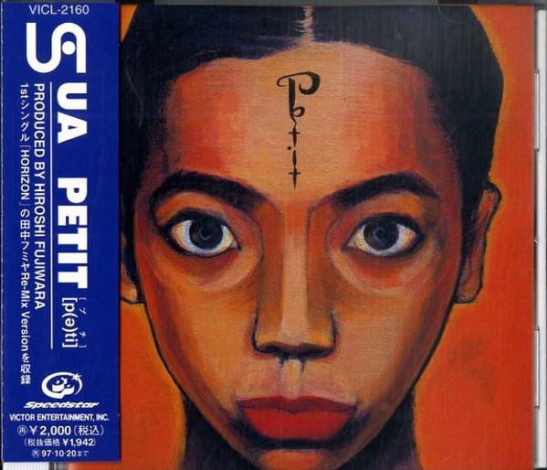 

CD UA - PETIT VICL2160 Speedstar 1995 Japan Japanese Pop/Rock Used