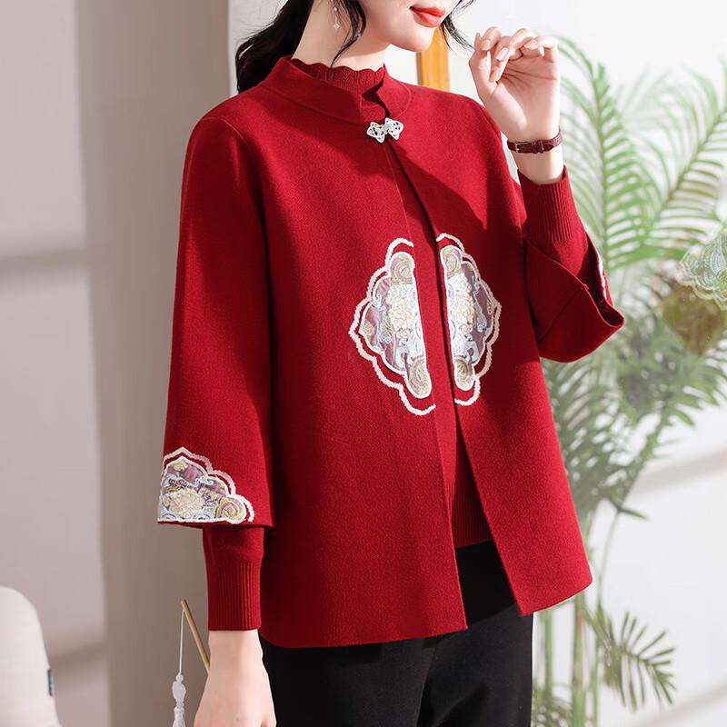 Xuexi Mom's Chinese Style Knitted Cardigan Two-Piece Set