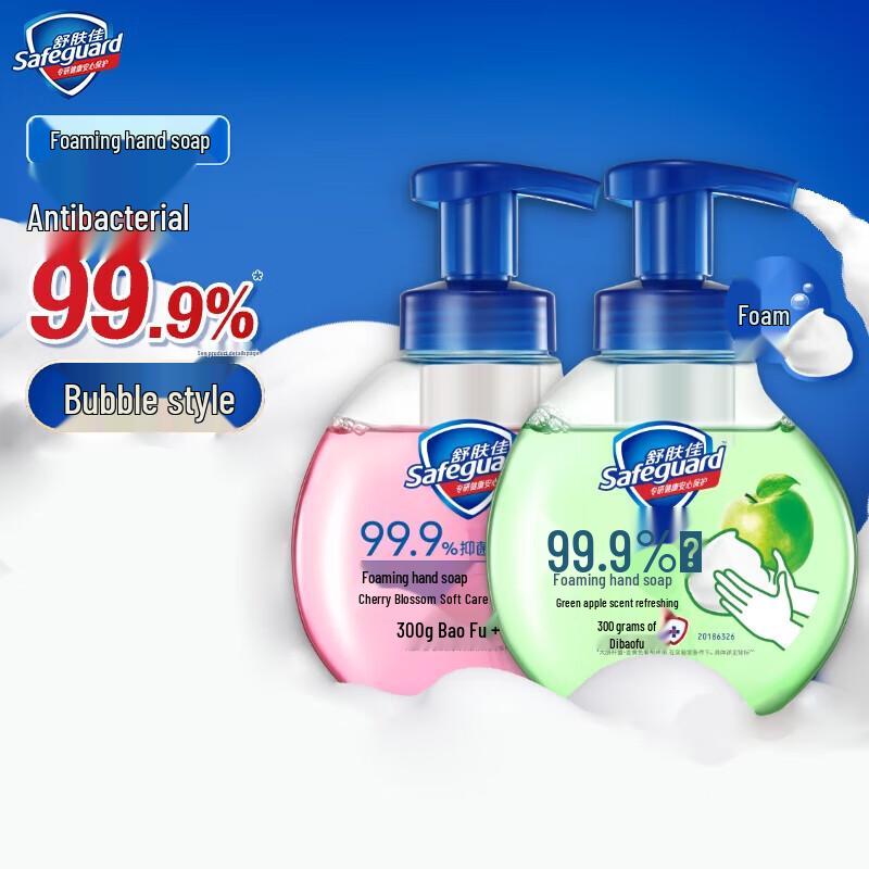 

Safeguard Antibacterial Hand Soap