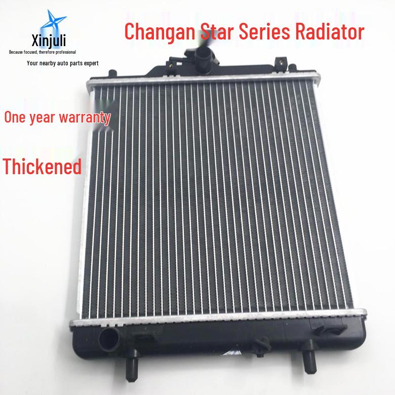 Fits Chang'an Star SC635071 Gen 2 Starlight 6363 & Dongfeng Xiaokang Water Tank Radiators