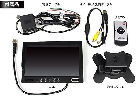 ULOPOP 7-inch On-Dash Monitor with Dual Camera Input, 4-Pin RCA, Built-in Speakers, Compatible with 12V/24V Trucks and Large Vehicles (SMR-TK701)