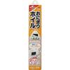 Toyo Aluminium Onigiri Foil Triangle Pattern Antibacterial Keeps Freshness 2-Layer Structure Non-Soggy 20cm4.6m S1753