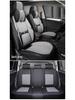 Universal Nappa Leather Car Seat Cushion Set: All-Season, Full Surround, Five-Seat Cover