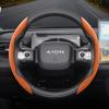 Suitable for Aion Snap-On Segmented Suede Steering Wheel Cover Anti-Slip Protective Shell Suitable for Ut S Max Rt Y V Lx Hone