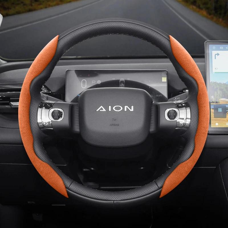 Suitable for Aion Snap-On Segmented Suede Steering Wheel Cover Anti-Slip Protective Shell Suitable for Ut S Max Rt Y V Lx Hone