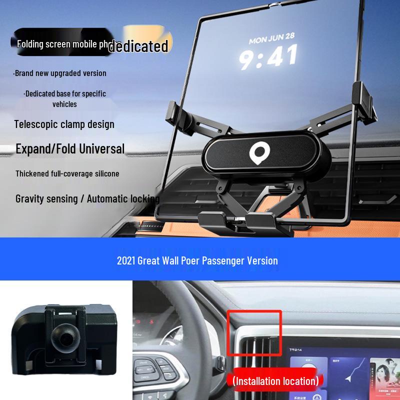 Great Wall Pao Vehicle Mounted Folding Phone Holder for Passenger, Off-road, Commercial, and King Kong Pao Versions