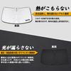 SAWAKAKI Daihatsu Tanto LA600S/LA610S Specially Designed Sunshade for Windshield with