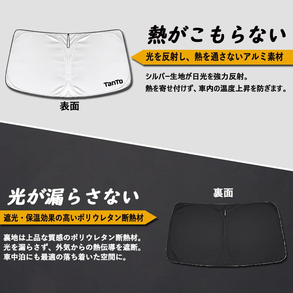 SAWAKAKI Daihatsu Tanto LA600S/LA610S Specially Designed Sunshade for Windshield with