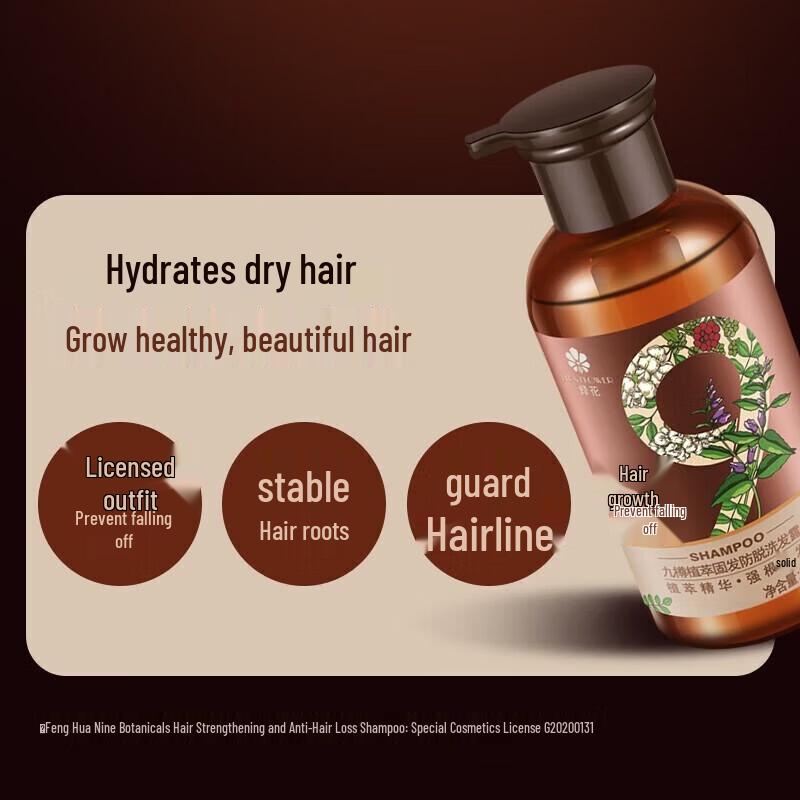 Fenghua Nine Herbal Extracts Anti-Hair Loss Shampoo