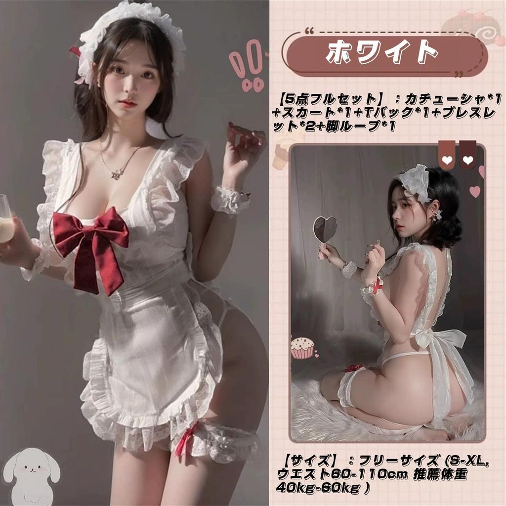 Maid Sexy Cute Sheer Suspender Cute Costume Sailor Adult Nurse Adult Crossdressing Popular for Set [ssetoy] Costume, Cosplay, Dress, Apron, Skirt,