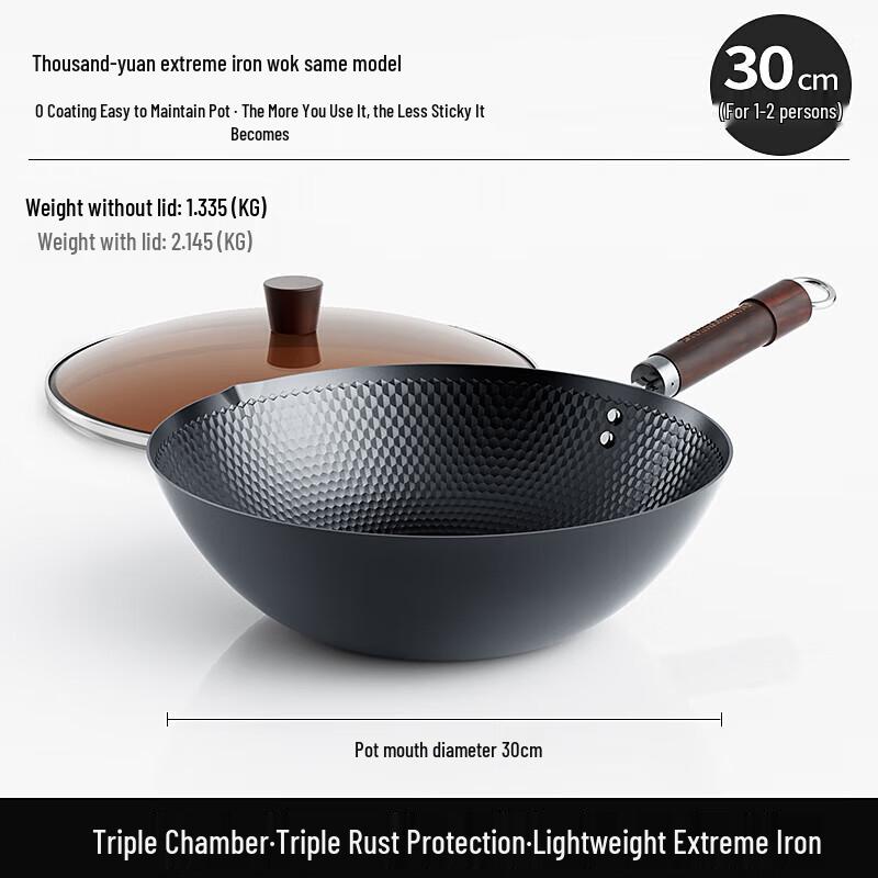 DUMIK Extreme Iron Series 30cm Rust-Proof Wok